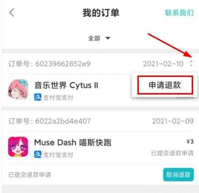 taptap云游戏平台