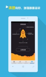WIFI信号增强放大器