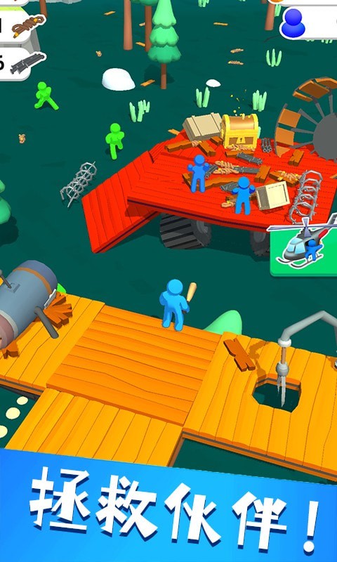 木筏战争3D