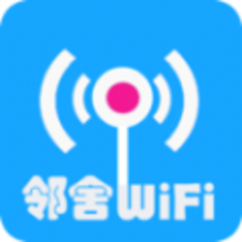 WiFi邻舍密码