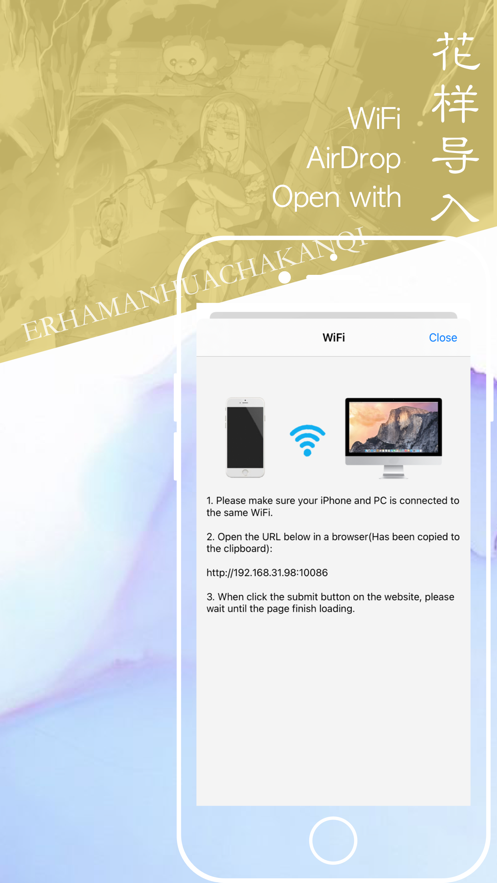 Ehviewer官方入口