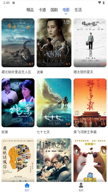 悦播影视 悦播影视