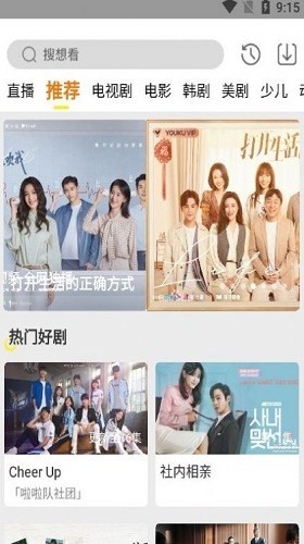 功夫视频最新版