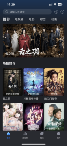 犬仔归家影视 犬仔归家影视