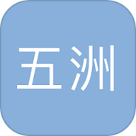 五洲影视播放器