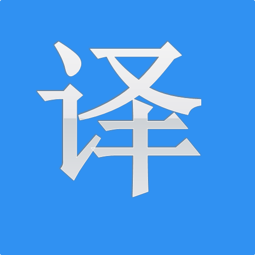 英语四级翻译速成