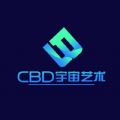 CBD宇宙艺术