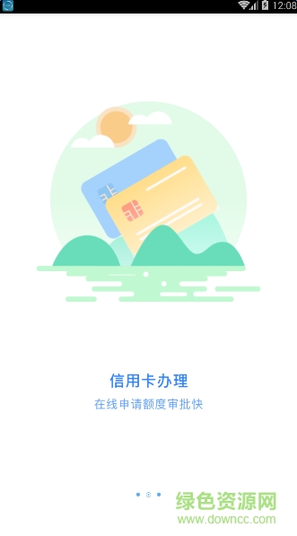 长沙公积金查询