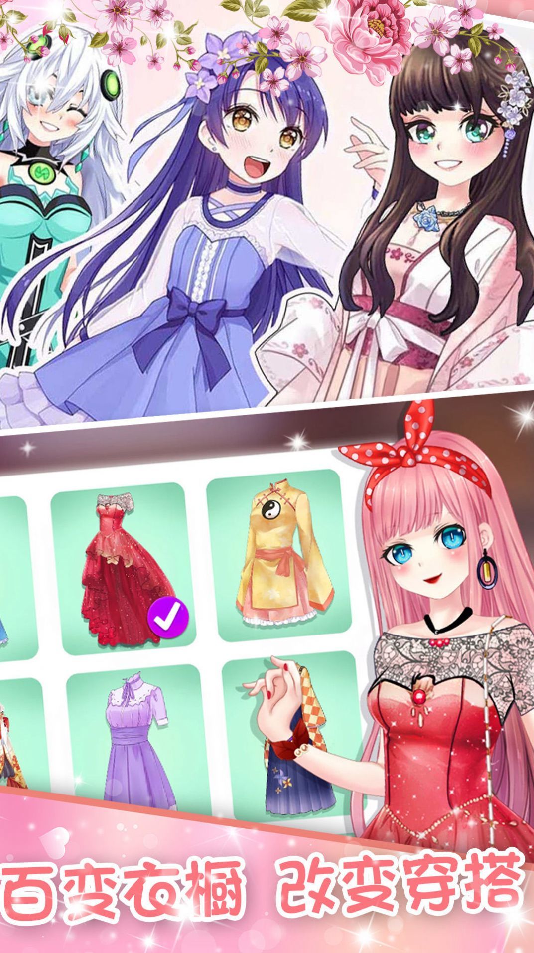 蔷薇少女格斗游戏