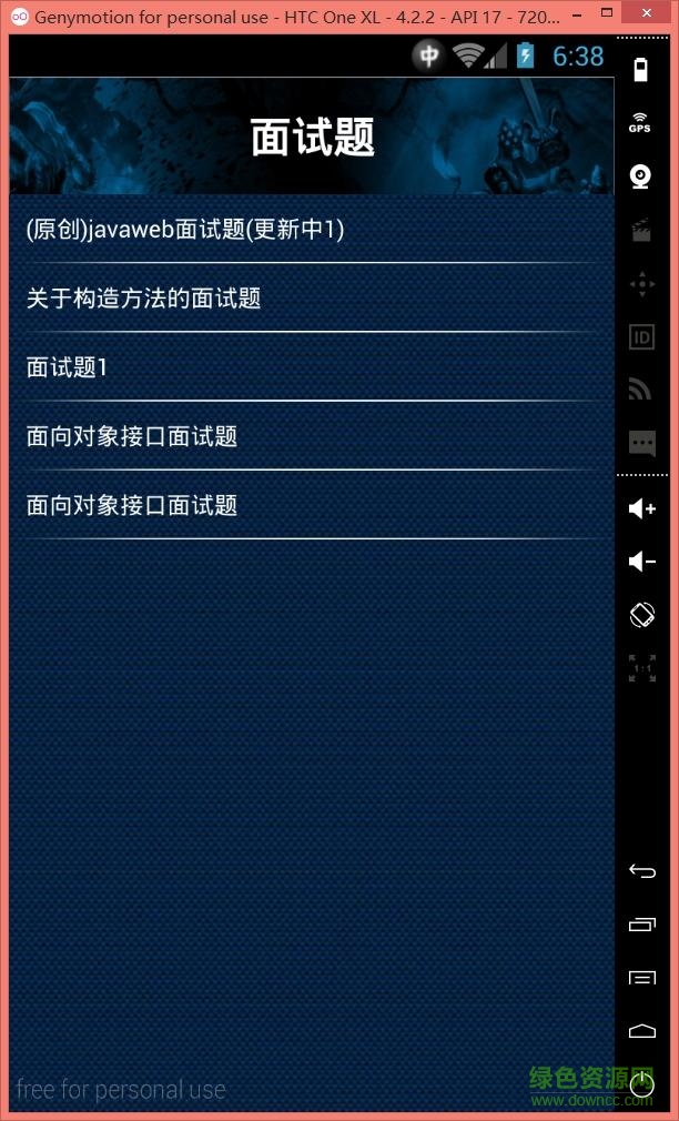 Java宝典 Java宝典