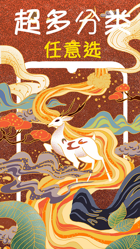 桌面壁纸大全 桌面壁纸大全