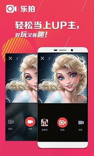 红桃直播官方正版最新版