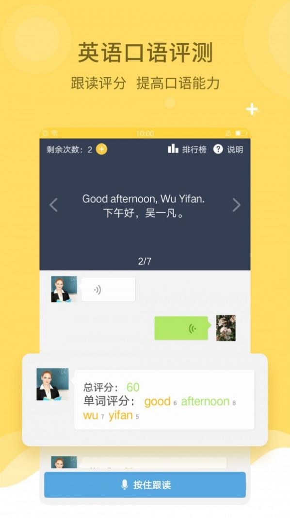 倍速学堂 倍速学堂