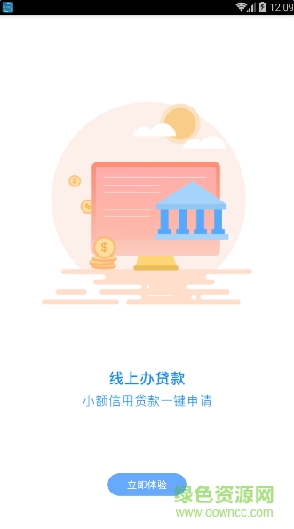 长沙公积金查询