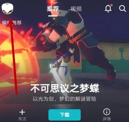 taptap云游戏平台