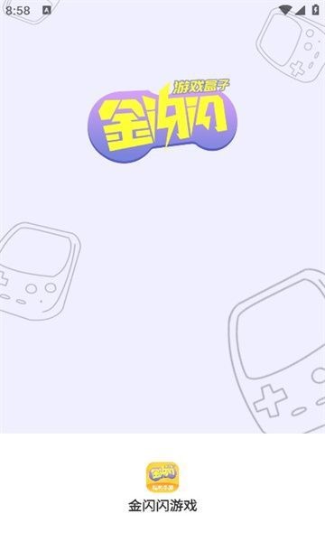 金闪闪游戏 金闪闪游戏