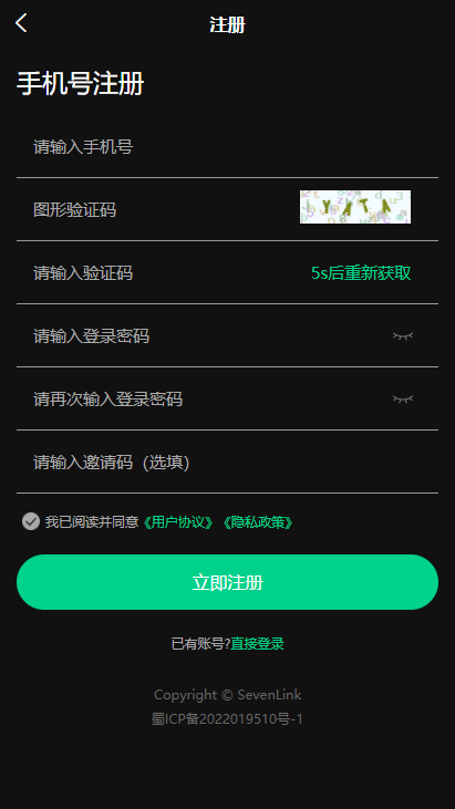 Sevenlink数字藏品
