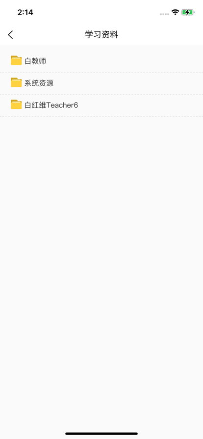 中医临床思维综合训练系统