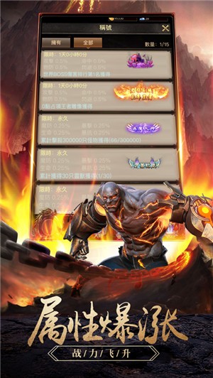 龙灵传奇 龙灵传奇