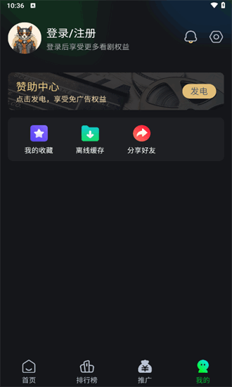 黑猫影视 黑猫影视