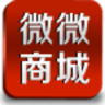 微微商城