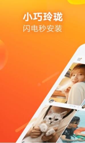 快手自动刷屏神器