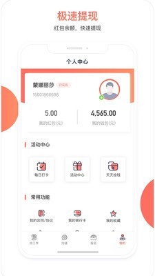 脉芽糖员工助手 脉芽糖员工助手