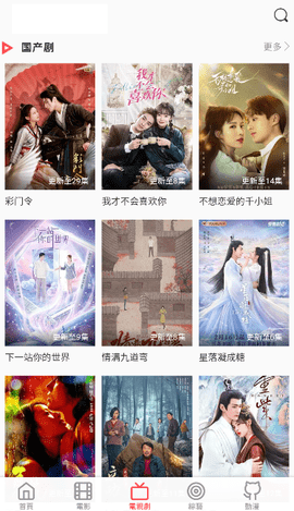 八点影院 八点影院