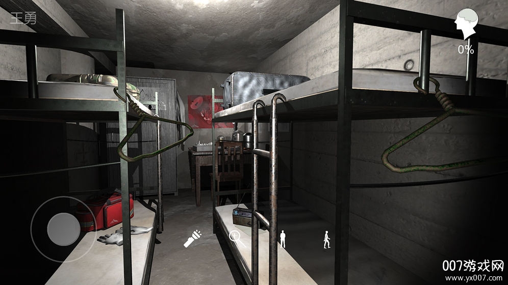 孙美琪疑案:兰芝 孙美琪疑案:兰芝