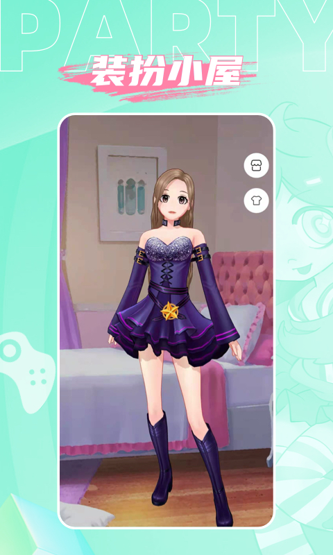 人人爱玩 人人爱玩