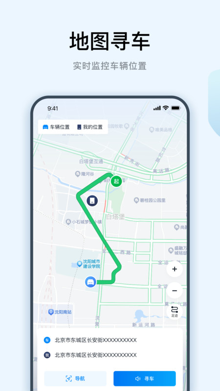 一丰智行 一丰智行