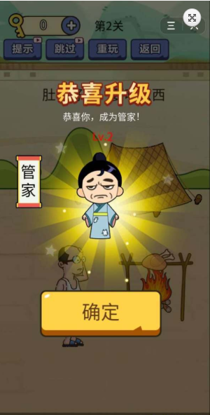 疯狂最强脑洞大比拼