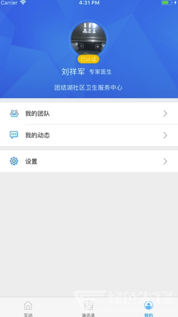 朝阳专家 朝阳专家