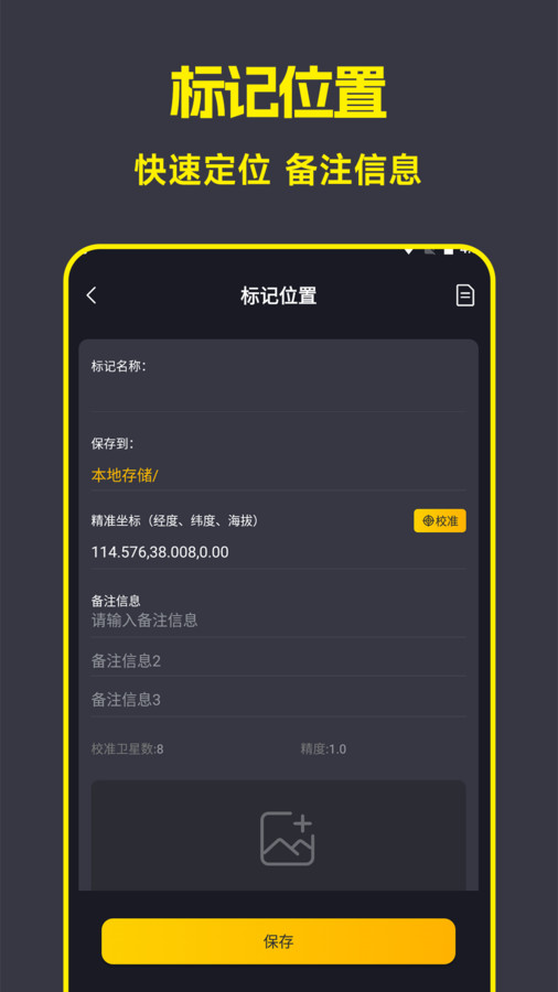 测量仪尺子工具 测量仪尺子工具