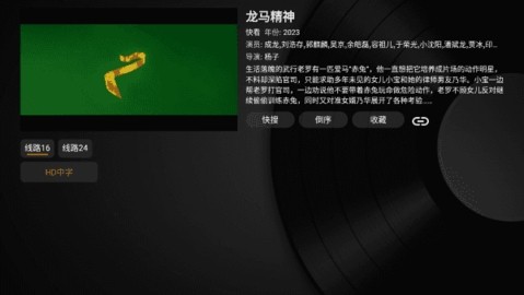 喵影视电视版 喵影视电视版