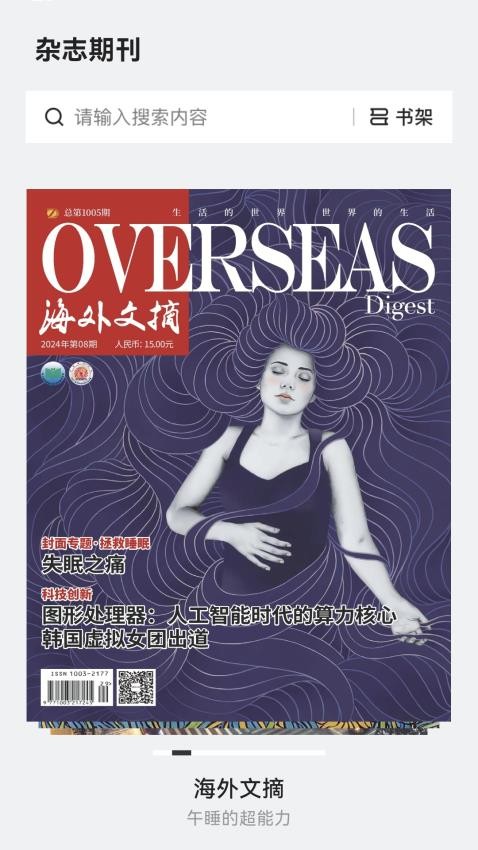 仙人掌悦读 仙人掌悦读