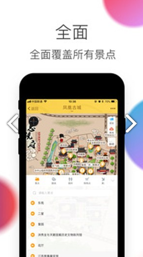 凤凰古城 凤凰古城