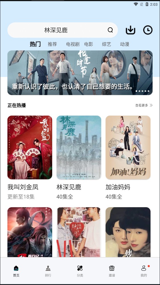 乐友视频精简版 乐友视频精简版