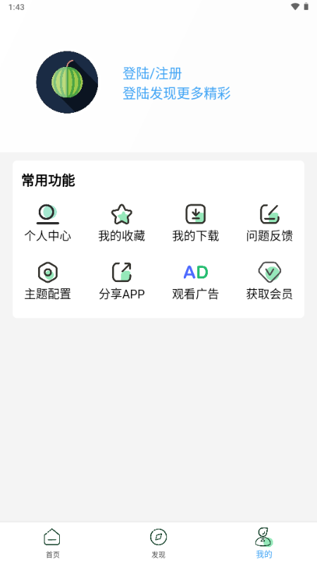 小樱桃