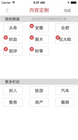 中安新闻 中安新闻