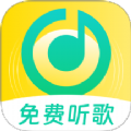 免费金曲播放器
