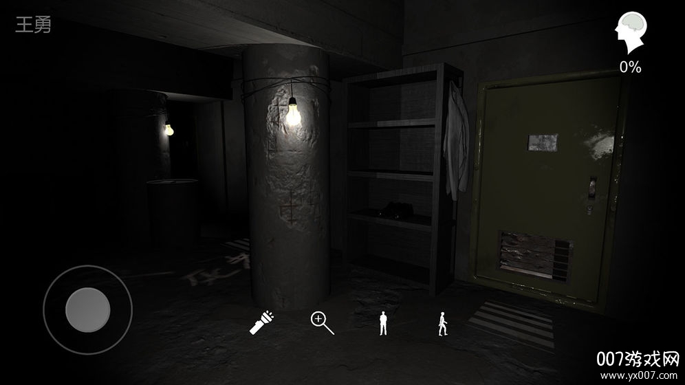 孙美琪疑案:兰芝