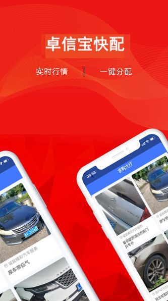 卓信宝装修 卓信宝装修