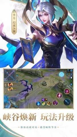 王 者 荣 耀 边 框 大 师