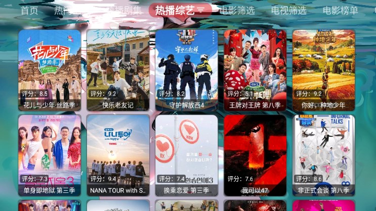 哇咔咔影视 哇咔咔影视