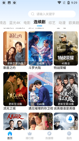 木鱼影视 木鱼影视