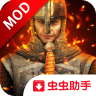 钢铁之躯3火器时代