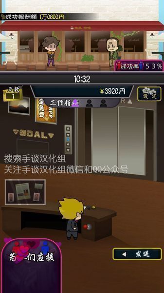 微笑交际俱乐部