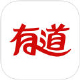 有道词典