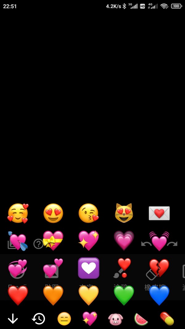 Emoji表情贴图 Emoji表情贴图